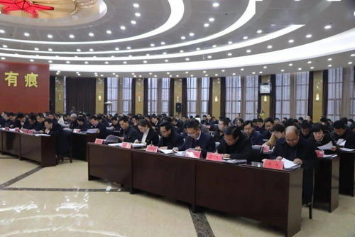 臨夏縣金融工作會議 聚焦業(yè)務發(fā)展，服務經(jīng)濟大局